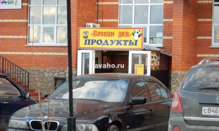 ЖК Микрорайон В