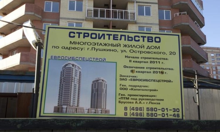 ЖК на ул. Островского