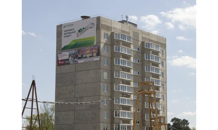 ЖК Новая жизнь