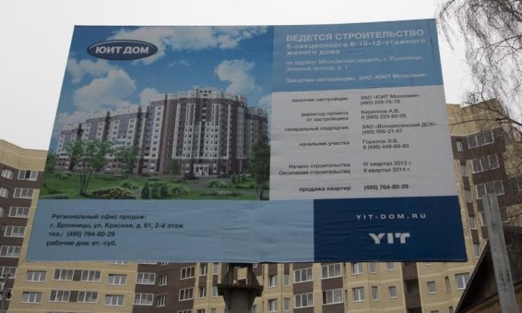 ЖК Перспектива