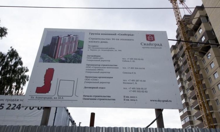 ЖК Пестово парк
