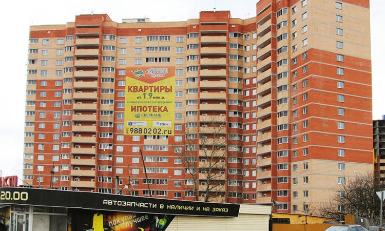 ЖК Солнечная долина