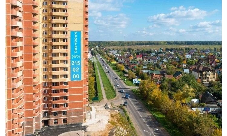 ЖК Тройка