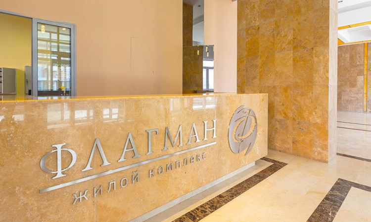 ЖК Флагман