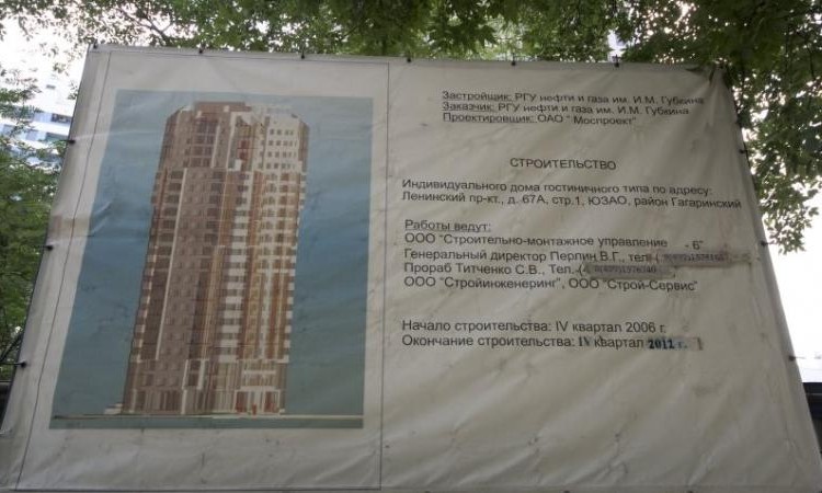 ЖК Фортепиано