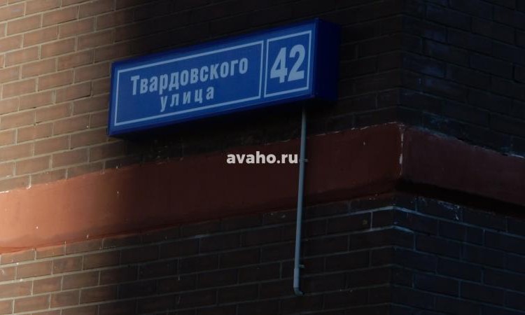 ЖК Южная Звезда