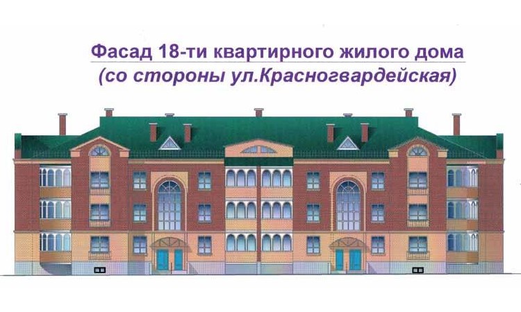 Жилой дом ул. Комсомольская, 17В