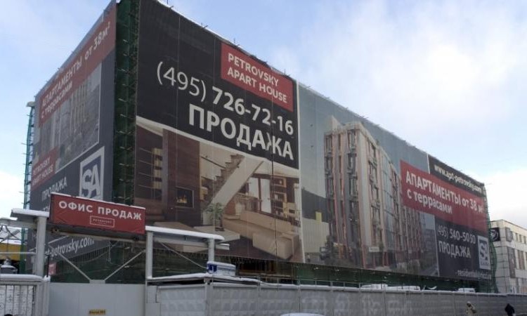 Лофт Petrovsky Apart House
