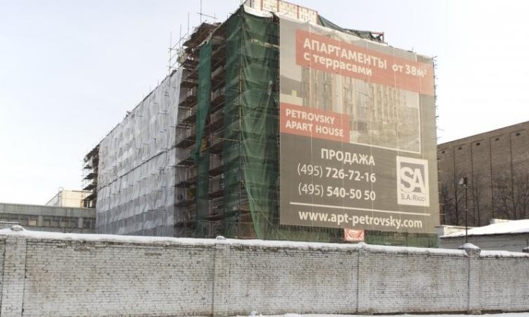 Лофт Petrovsky Apart House