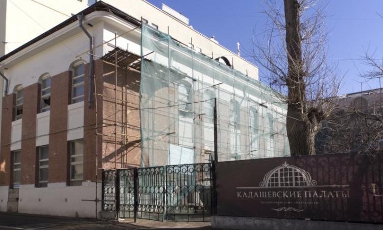 Лофт Кадашевские палаты