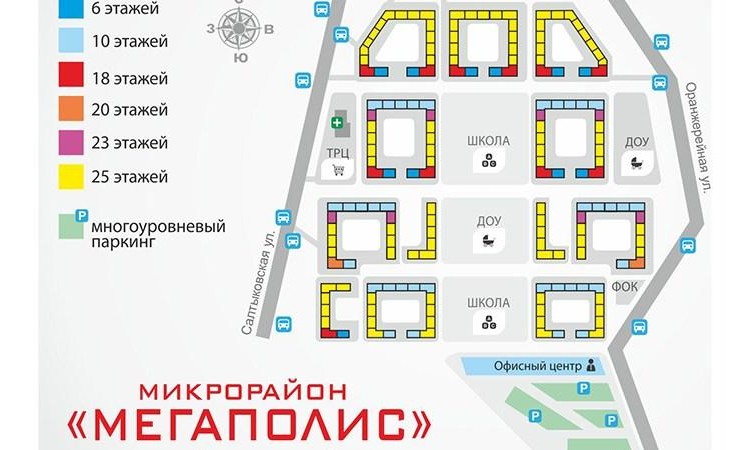 Микрорайон Мегаполис