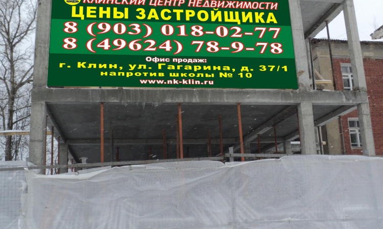 Микрорайон Олесово