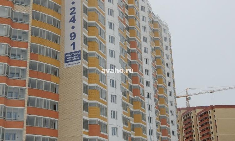 Микрорайон Центр-2