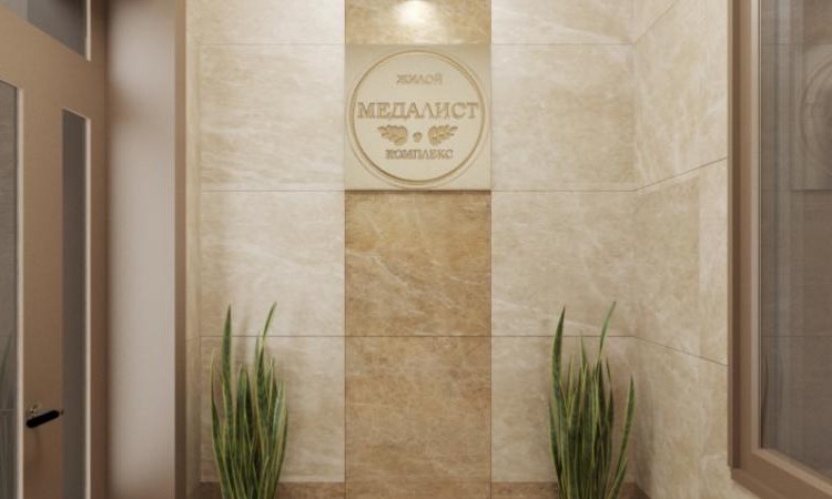 ЖК Медалист