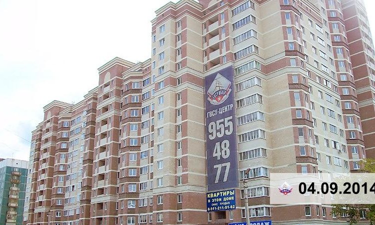 ЖК Жемчужина Тосно