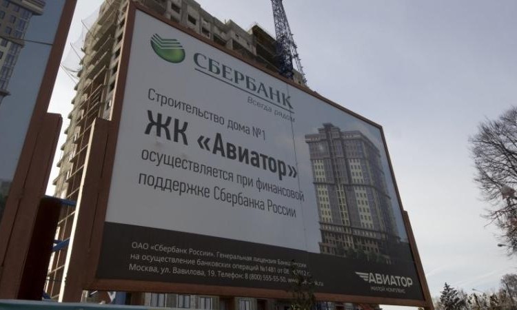 ЖК Авиатор