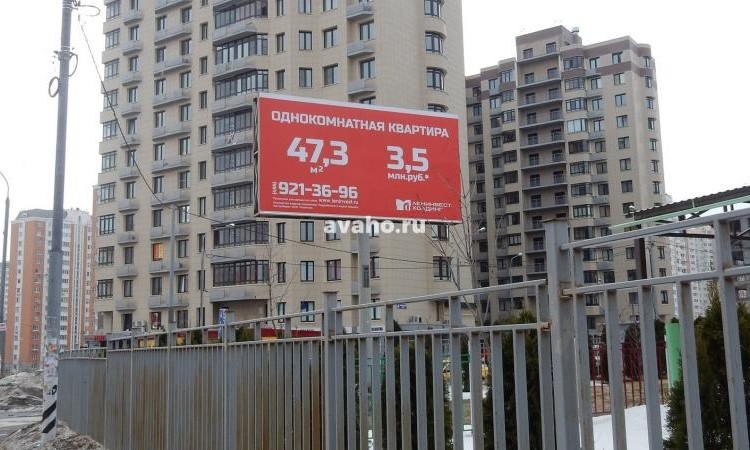 ЖК Березовая роща