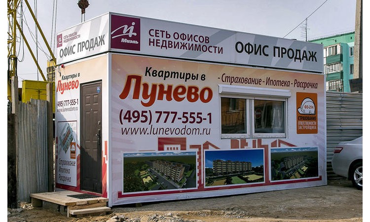ЖК Лунево