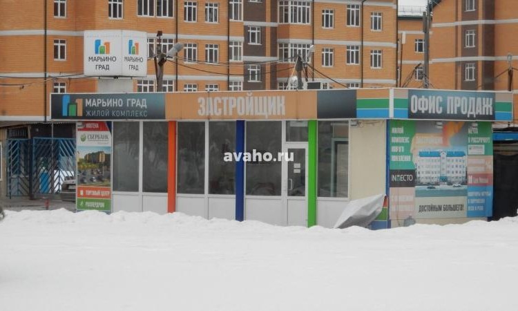 ЖК Марьино Град