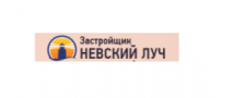 Невский луч