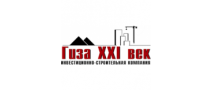 Гиза XXI век