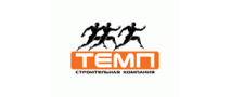Темп