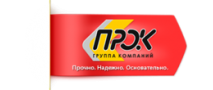 ПРОК
