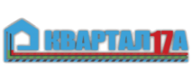 Квартал 17А