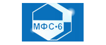 МФС-6
