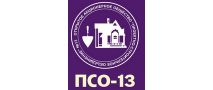 ПСО-13