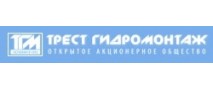 Трест Гидромонтаж
