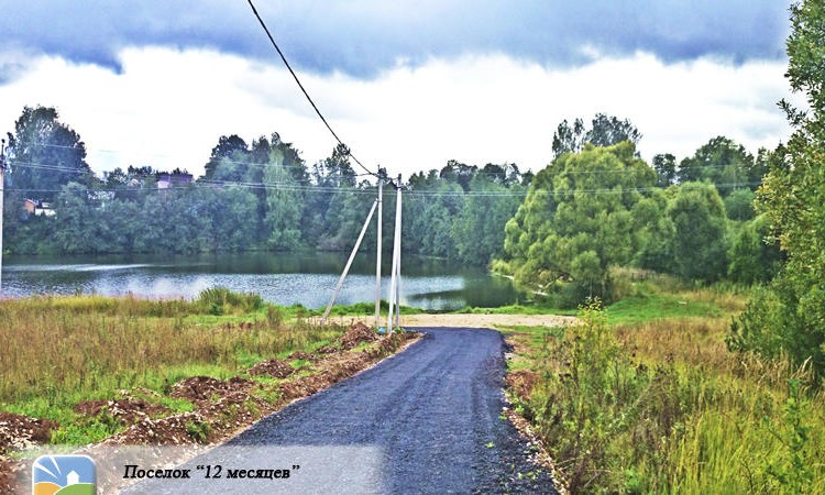 12 месяцев (Спасс-Торбеево)
