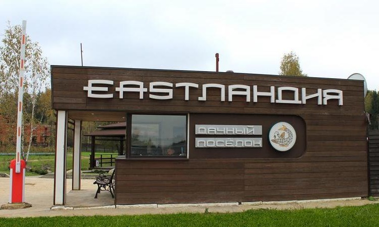 EastЛандия (ИстЛандия)