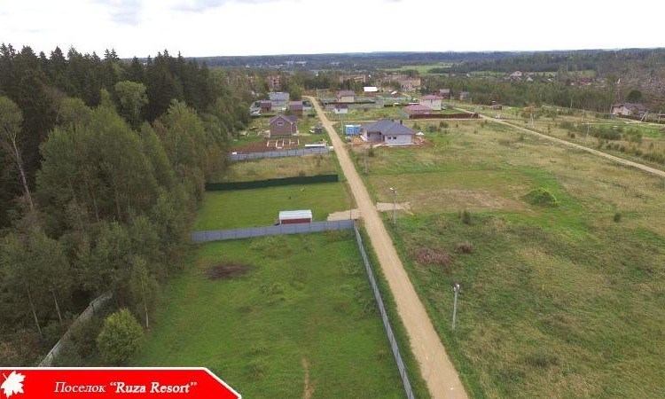 Ruza Resort (Руза Резорт)