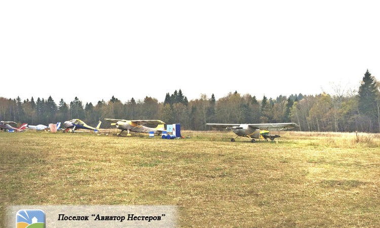 Авиатор Нестеров
