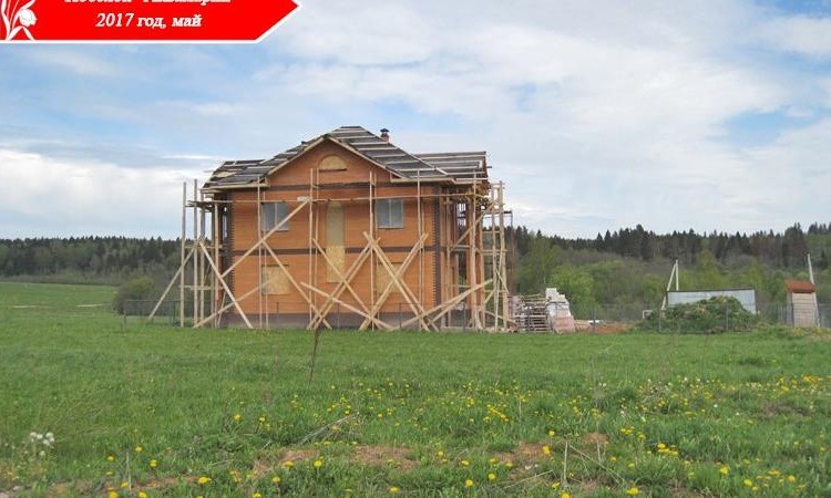 Аквамарин