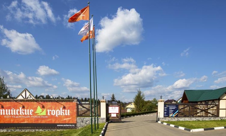 Альпийские горки
