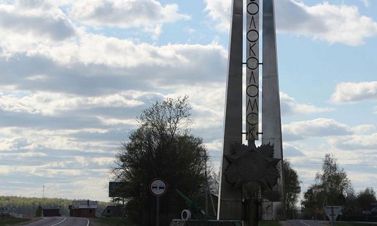 Амельфино