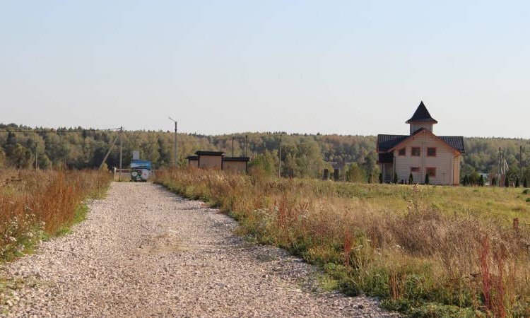 Арнеево 2
