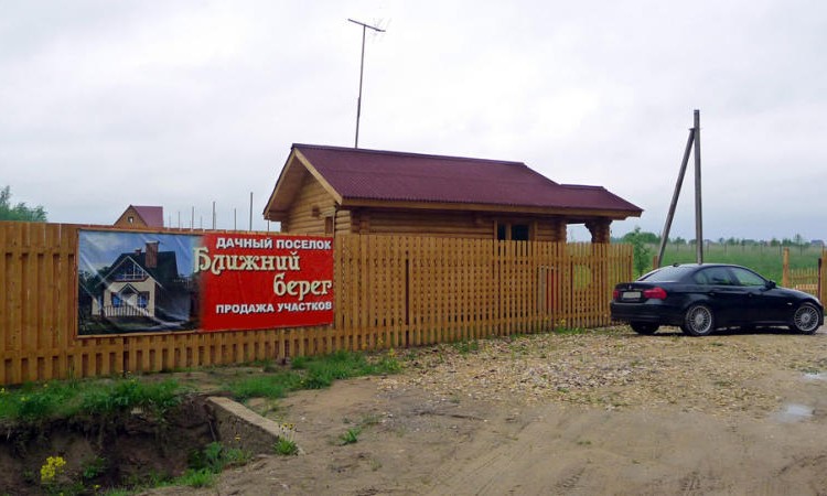Ближний берег