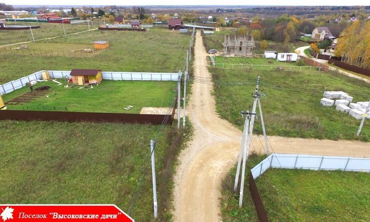 Высоковские дачи-ИЖС