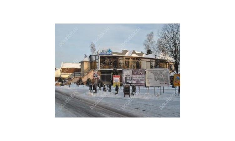 Голубое