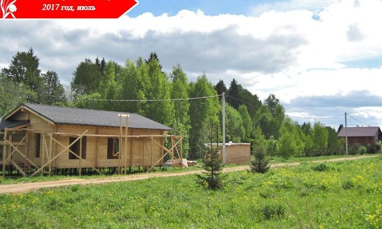 Гранд Руза Парк
