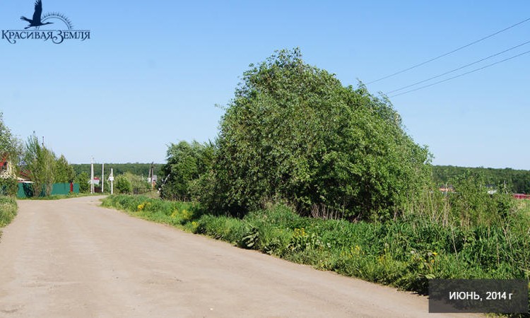 Долина Озер 2
