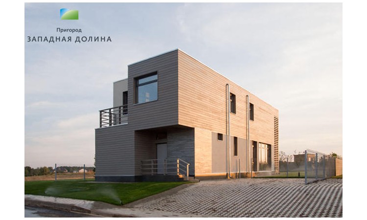 Западная долина
