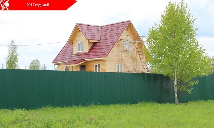 Земляничные поля 1, 2