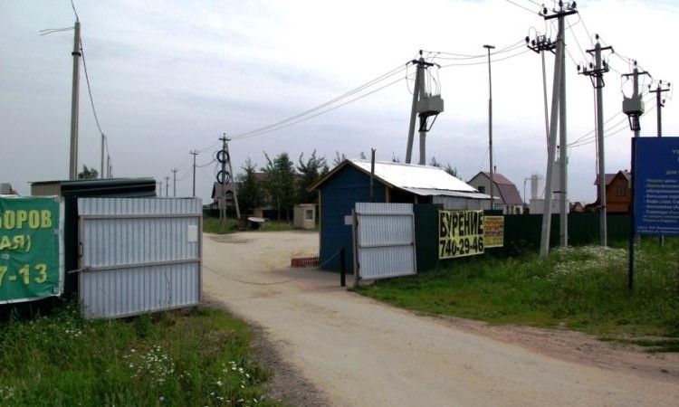 Золотая подкова
