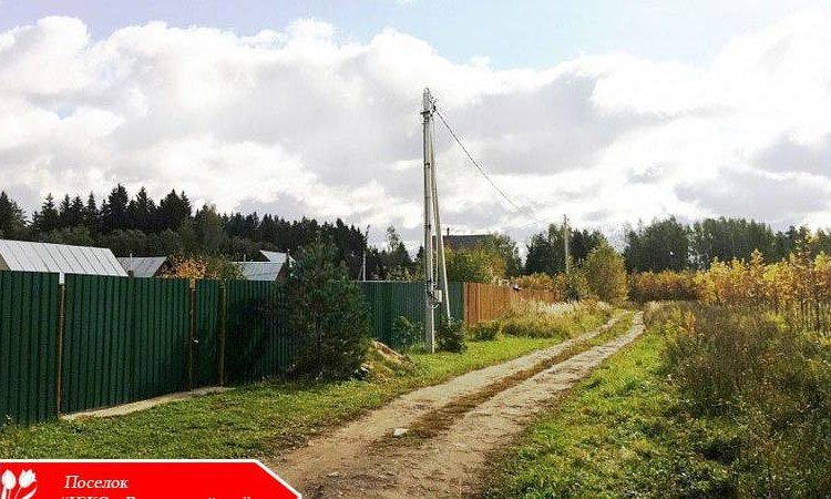 ИЖС в Рузском районе