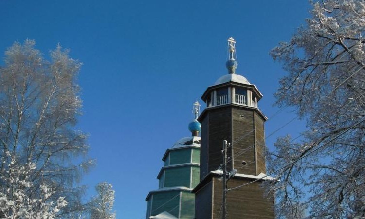 Ильино