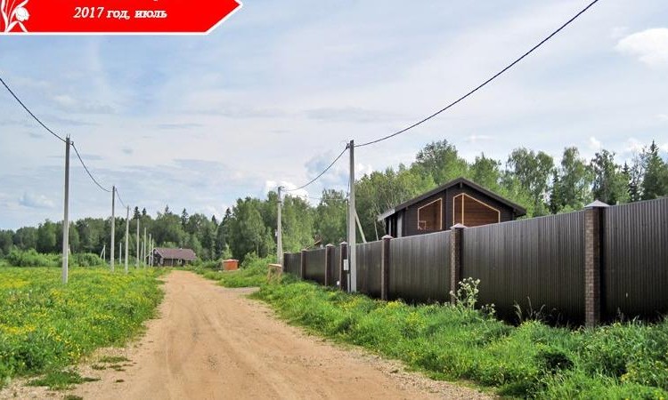 Комарово 1, 2